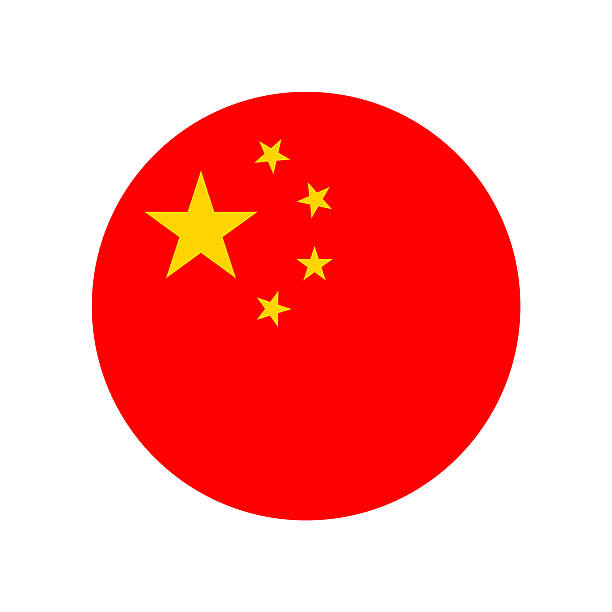 中文